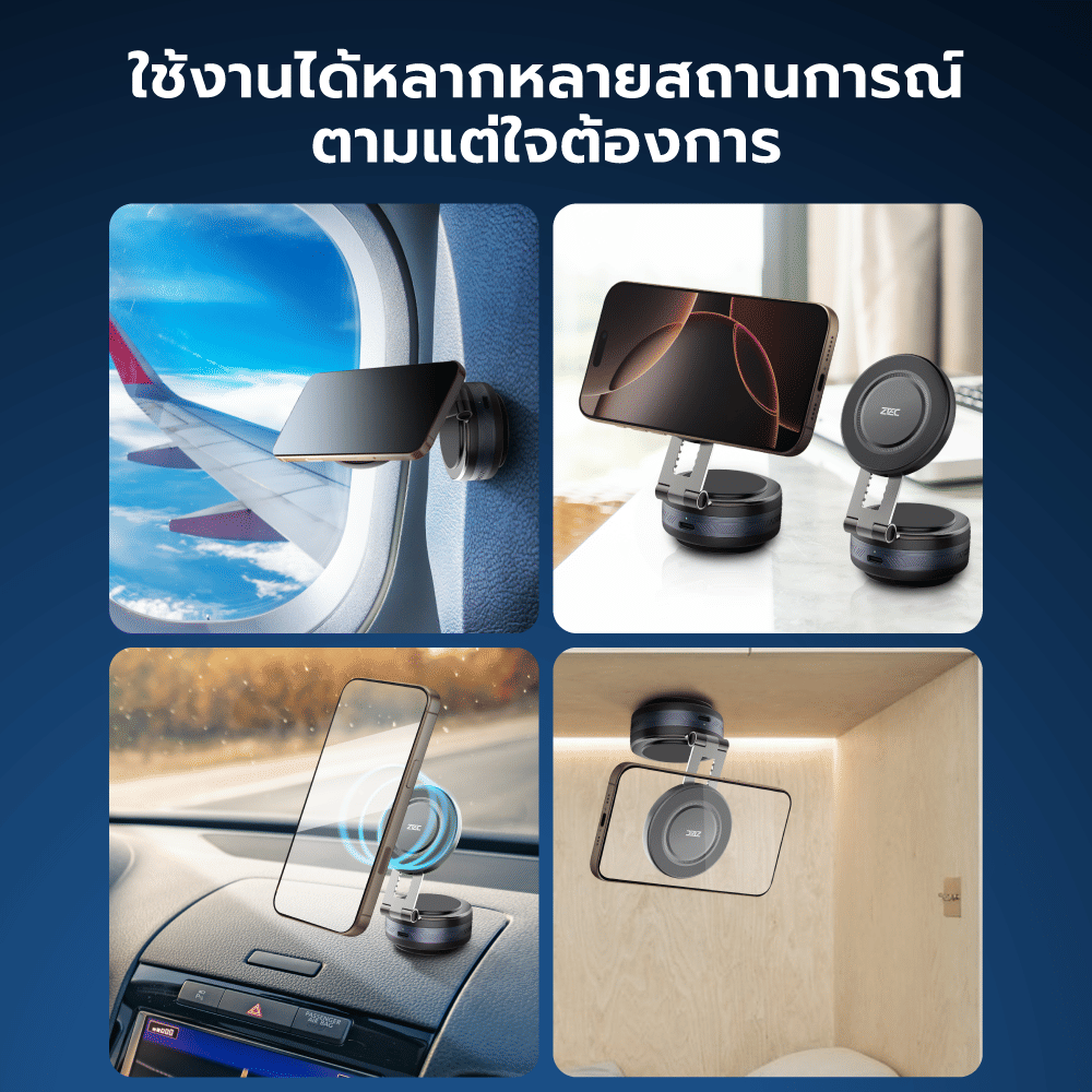 แท่นชาร์จแม่เหล็กติดมือถือ ZTEC ZMH113_8